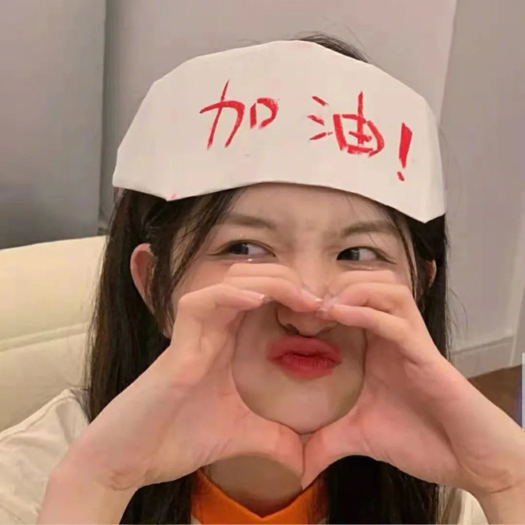 寻找方向